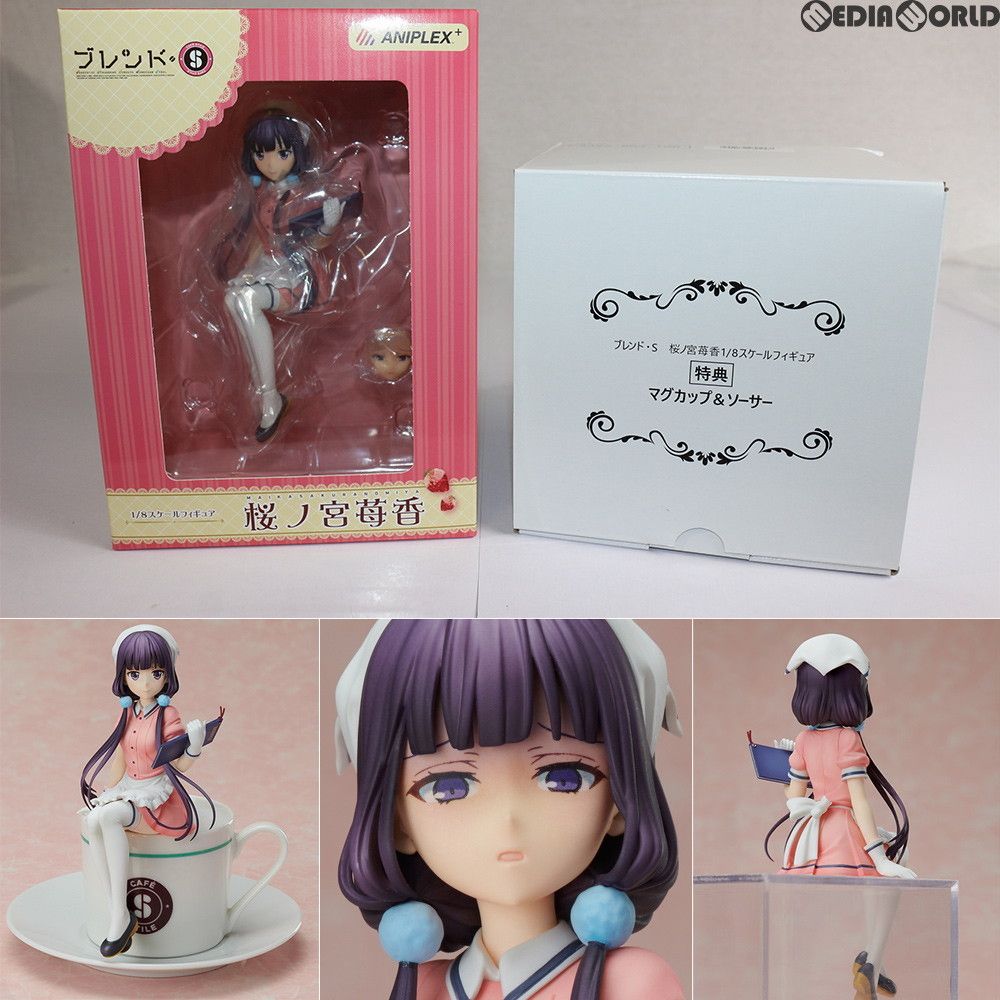 ANIPLEX+限定 桜ノ宮苺香(さくらのみやまいか) ブレンド・S 1/8 完成品