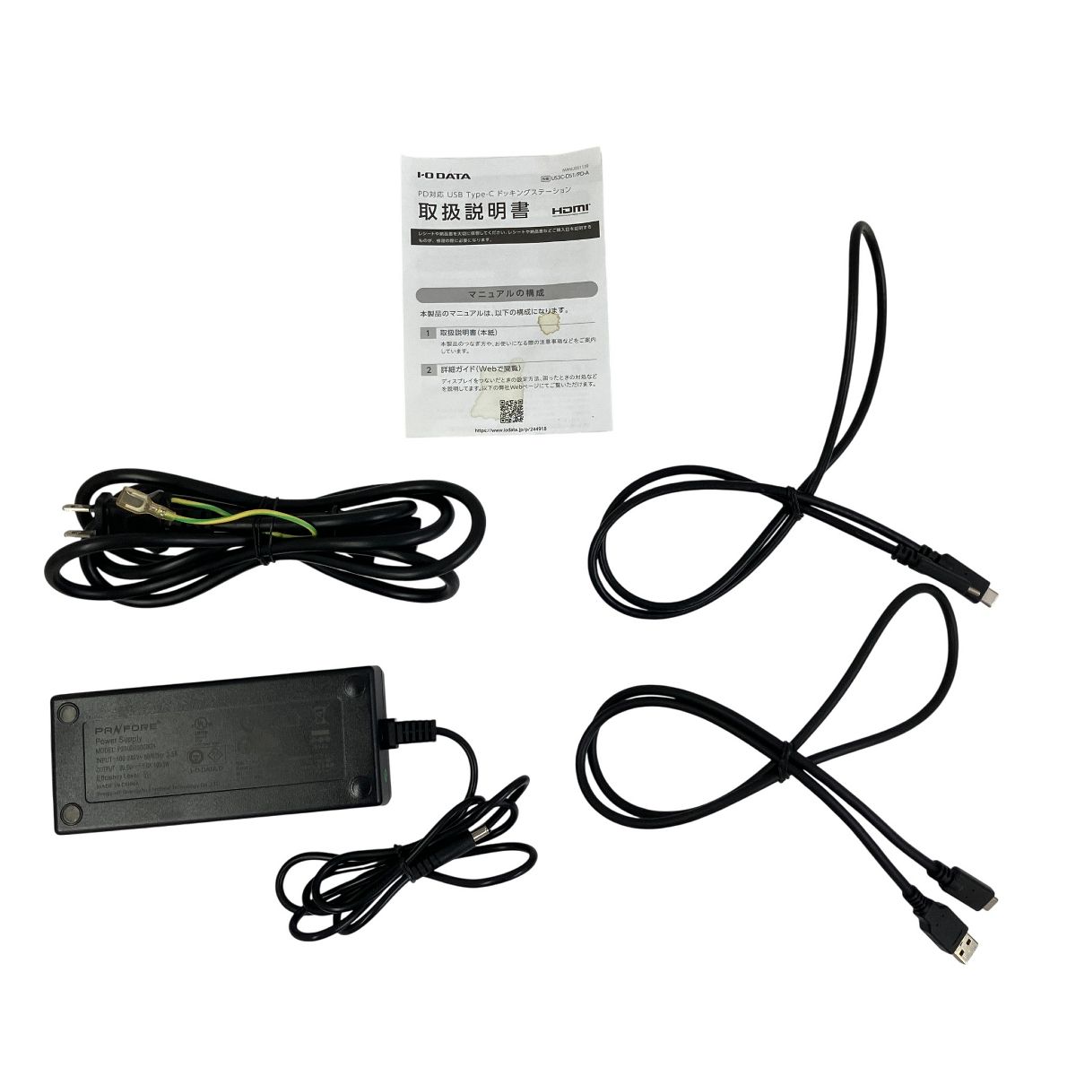 IO DATA US 3 C DS 1 PD A USB Power Delivery 対応 ドッキングステーション パソコン 4 K対応 PD最大60 W