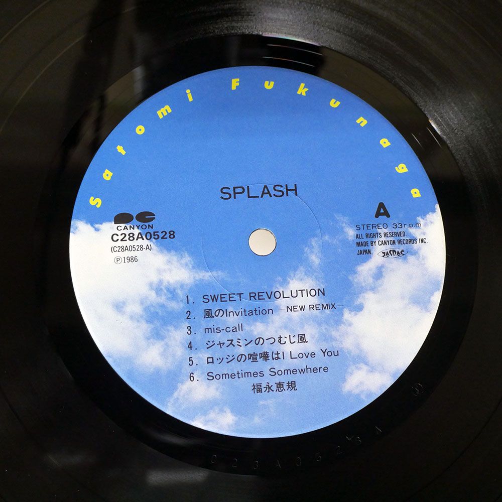 E.T. LPレコード盤 E.T.×MICHEL JACKSON/イーティー×マイケルジャクソン・ストーリー