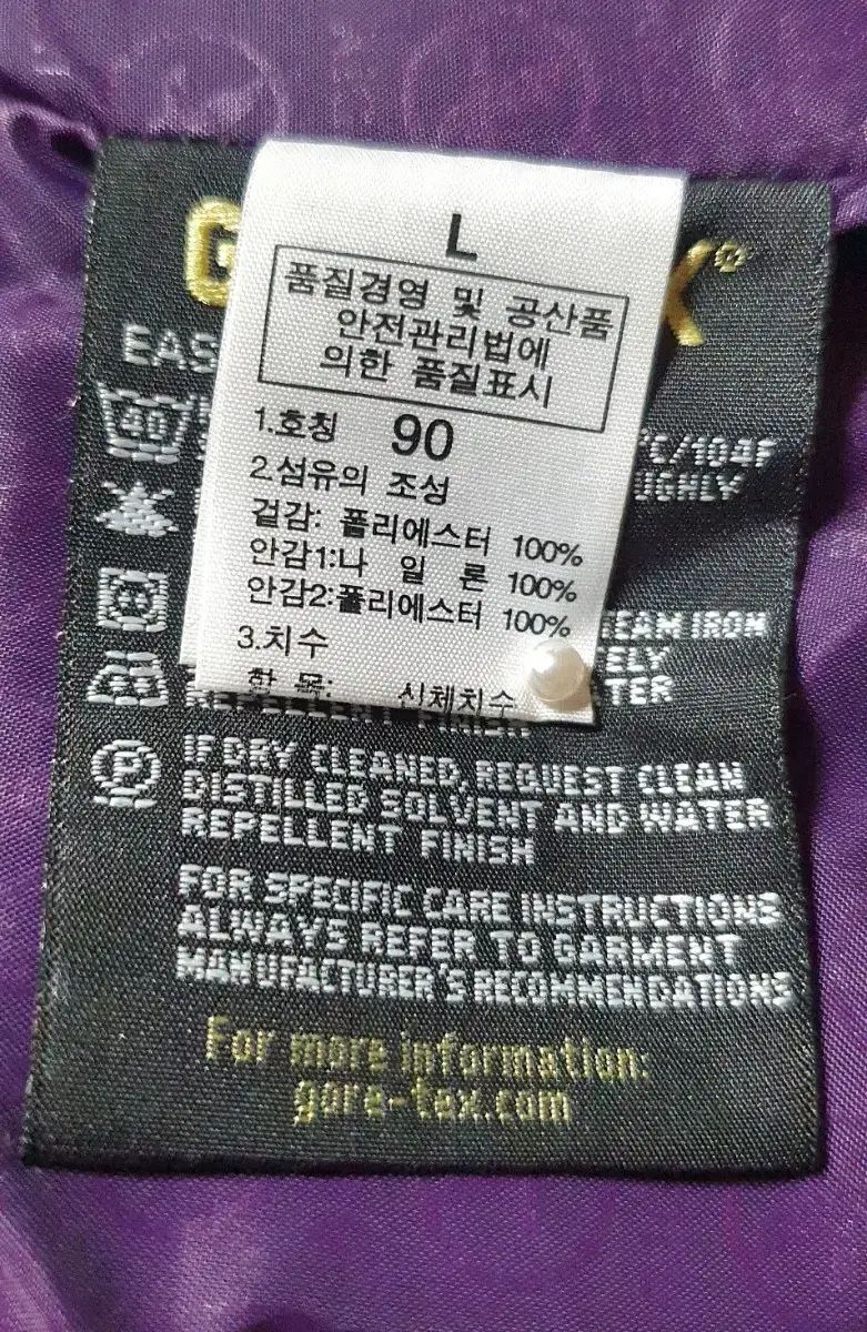 エーグル レディース