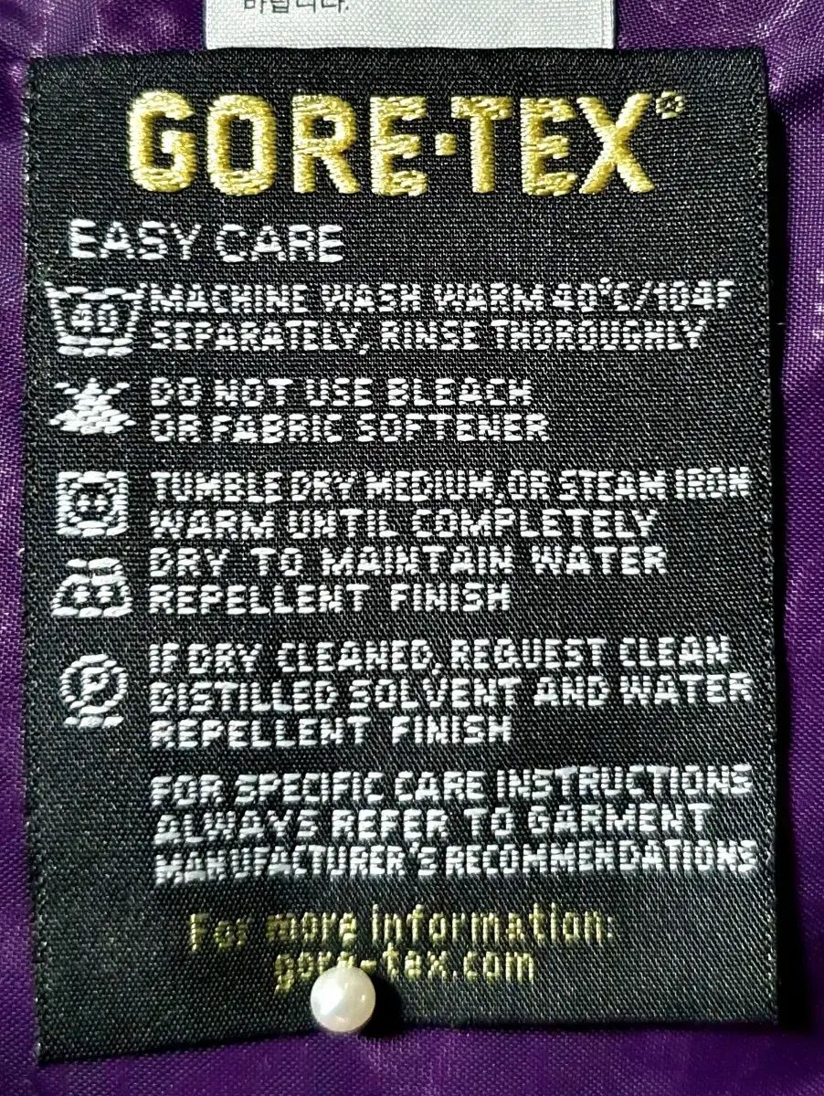 パフォーマンスシェル GORE-TEX