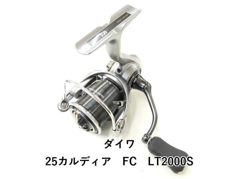 ダイワ 25カルディア FC LT2000S 02-8211080011