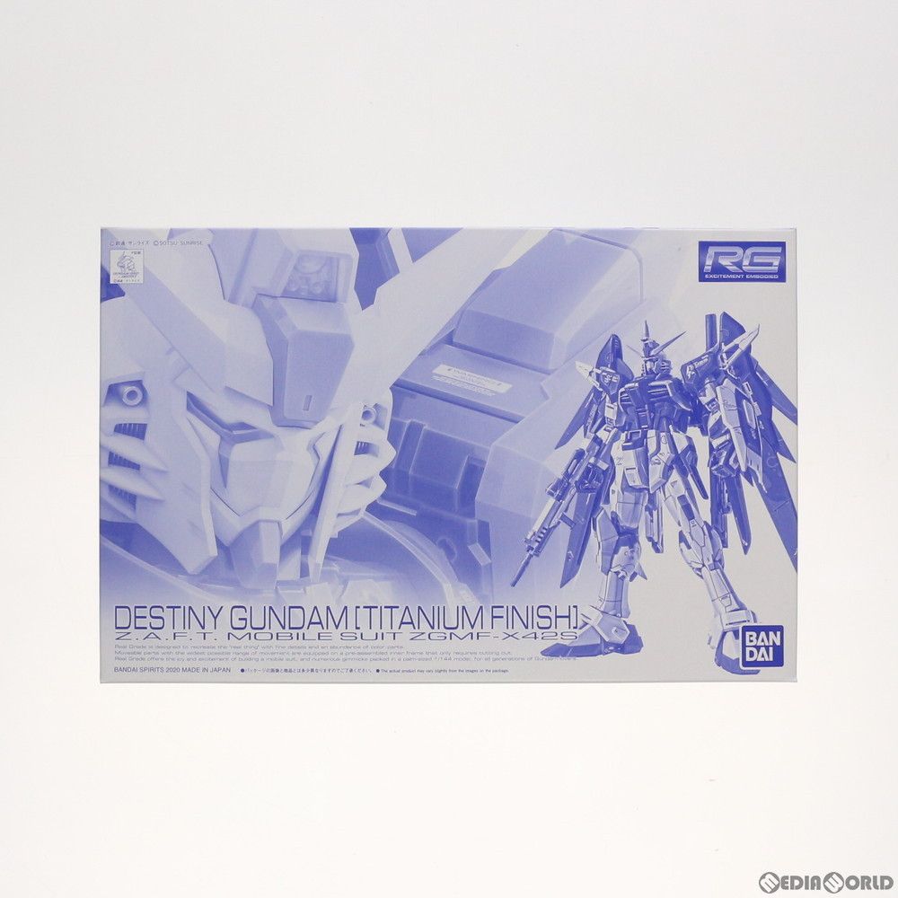 バンダイ RG 1 144 ZGMF-X42S デスティニーガンダム チタニウムフィニッシュ 機動戦士ガンダムSEED DESTINY シード デスティニー プラモデル 5060237 バンダイスピリッツ