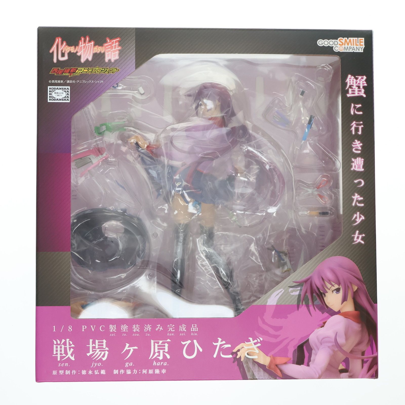 グッドスマイルカンパニー 化物語 戦場ヶ原ひたぎ 1/8スケール