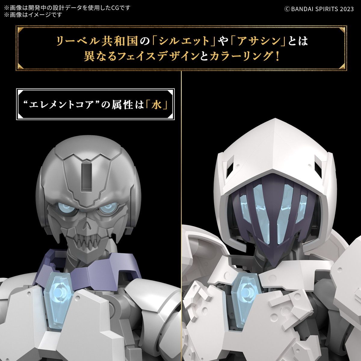 再販) 30MF ローザンアサシン 30 MINUTES FANTASY(サーティミニッツ