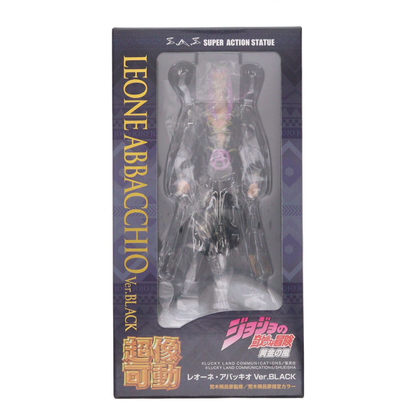 再販 超像可動 レオーネ アバッキオ Ver.BLACK ジョジョの奇妙な冒険 第5部 完成品 可動フィギュア メディコス エンタテインメント