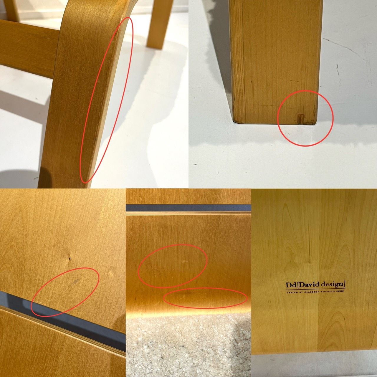 David design デイヴィッドデザイン BOWIE ボウイ ラウンジチェア  