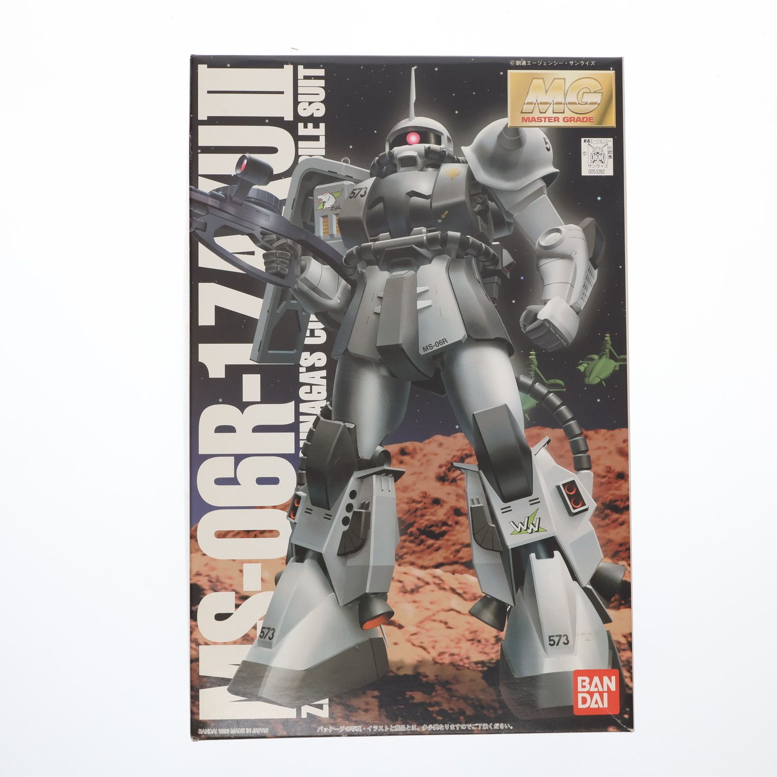 MG 1 100 MS-06R-1 ザクII シン マツナガ大尉機 機動戦士ガンダム プラモデル 0053282 バンダイ