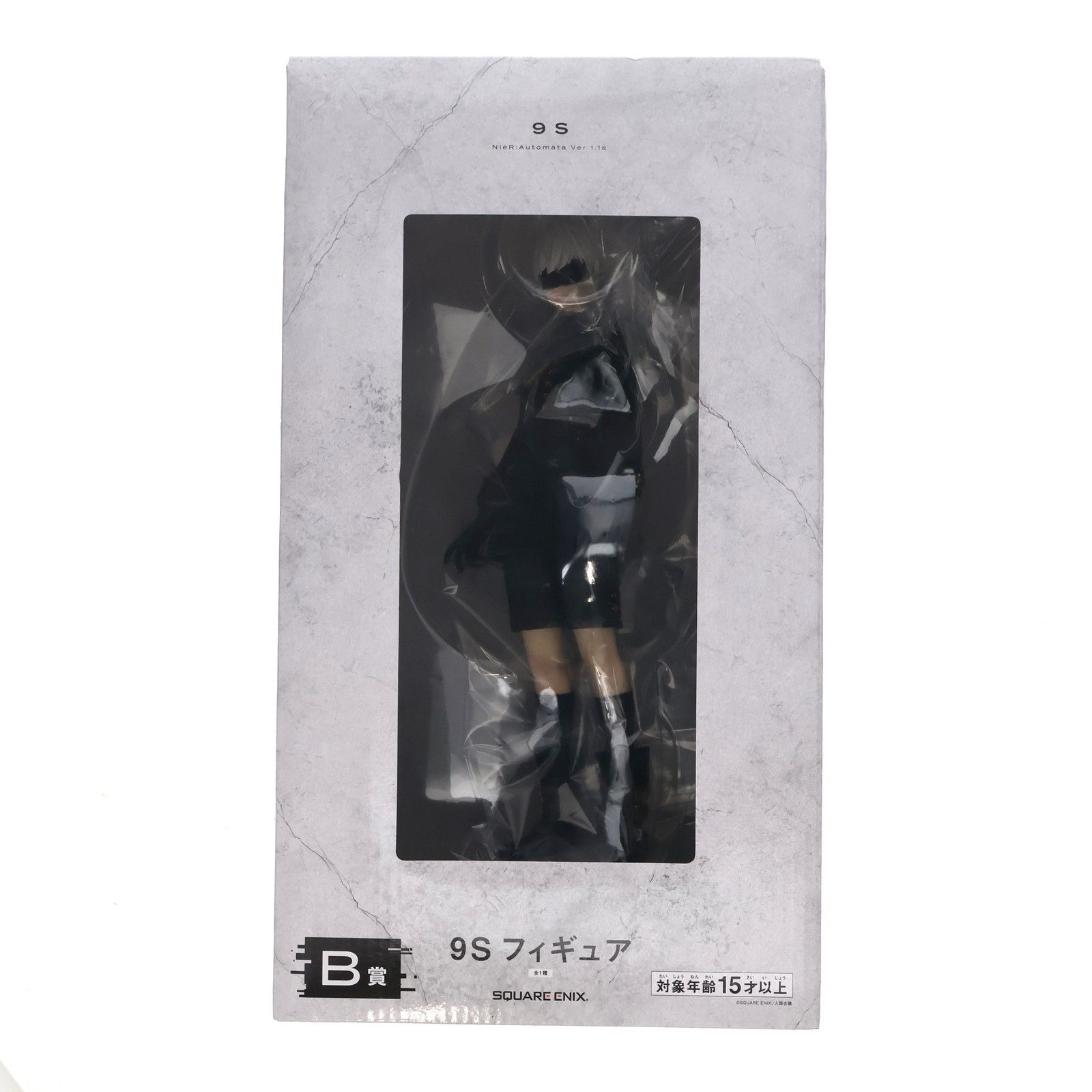 ニーアオートマタ 放送記念くじ 2B 9S フィギュア セット NieR:Automata くじ フィギュアセット 2B 9S A2 キー ケース キャラクター