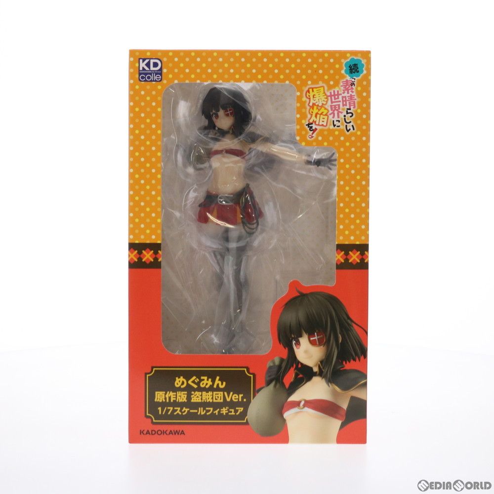 めぐみん 原作版 盗賊団Ver 続 この素晴らしい世界に爆焔を! 1 7 完成品 フィギュア KADOKAWA カドカワ