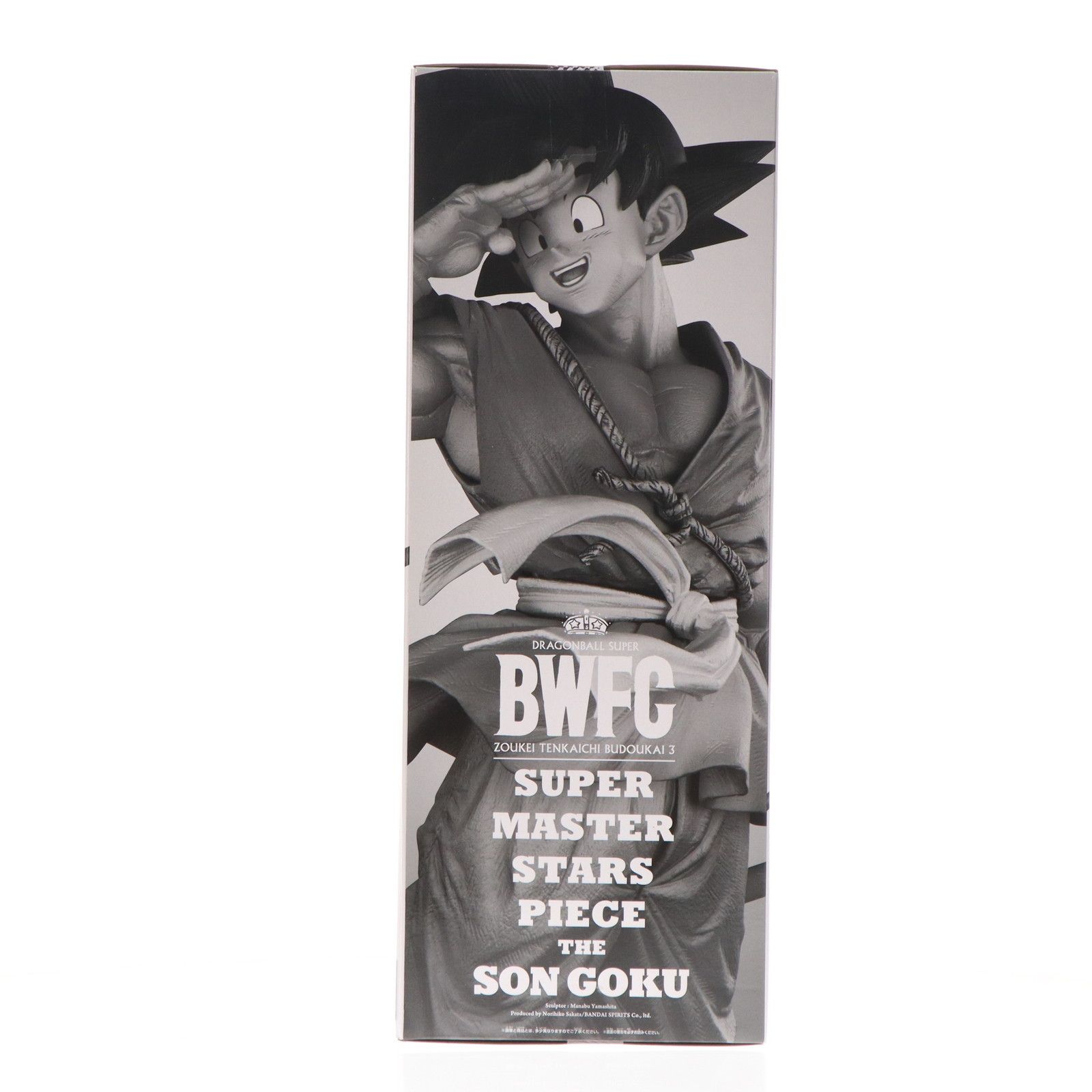 THE BRUSH賞 孫悟空 アミューズメント一番くじ ドラゴンボール超