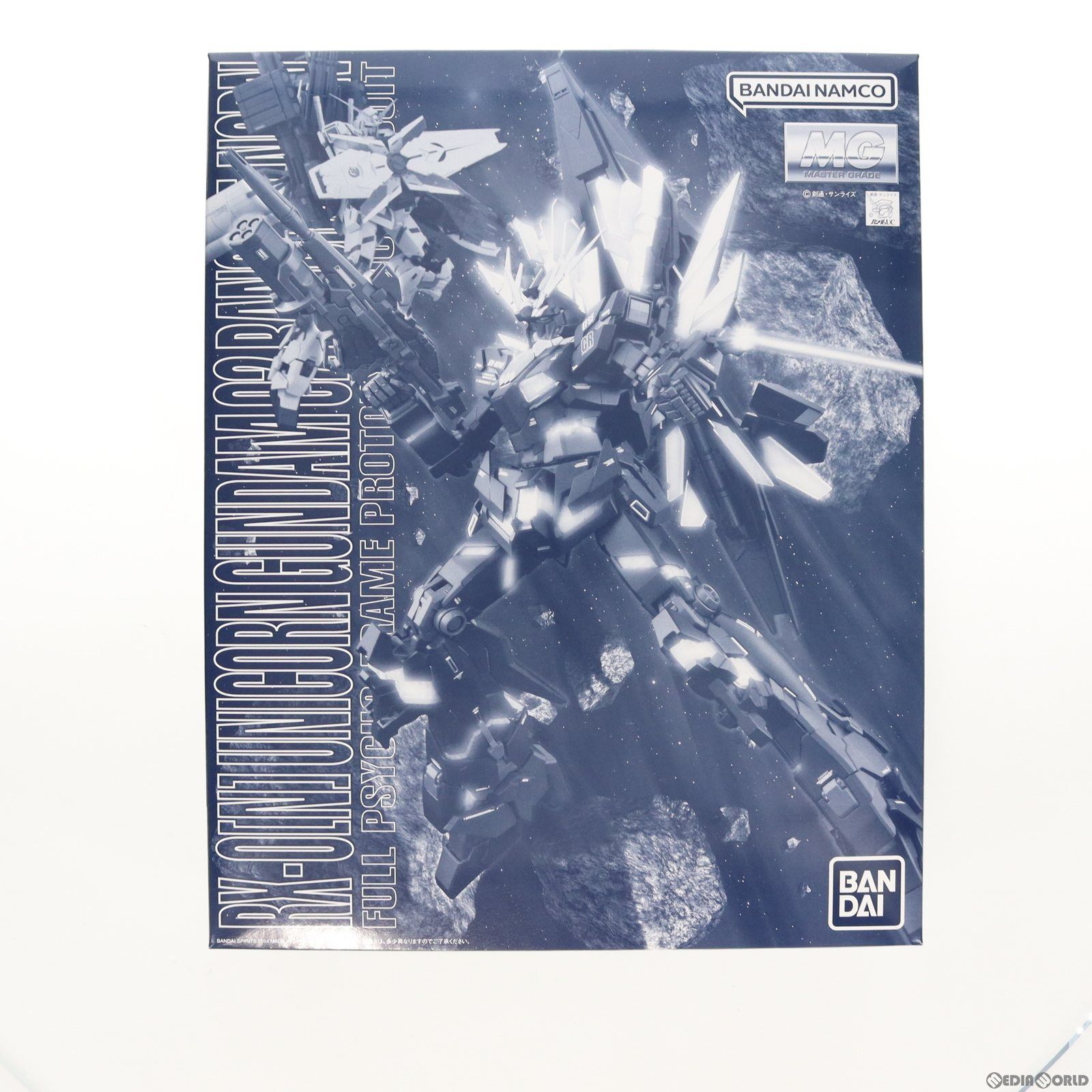 バンダイ MG 1 100 RX 0 N ユニコーンガンダム2号機 バンシィ ノルン 機動戦士ガンダムUC ユニコーン プラモデル 5065299 バンダイスピリッツ