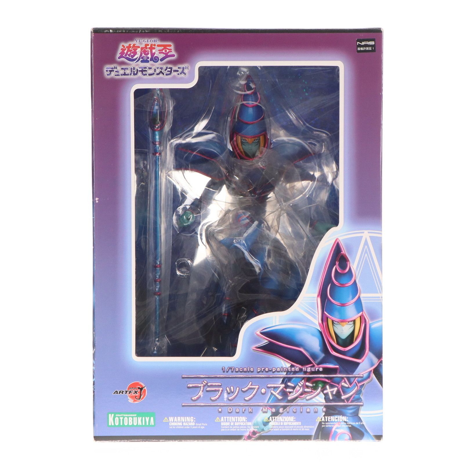初回生産 特典付属 ARTFX J ブラック マジシャン 遊 戯 王 デュエルモンスターズ 1 7 完成品 フィギュア PP467 コトブキヤ