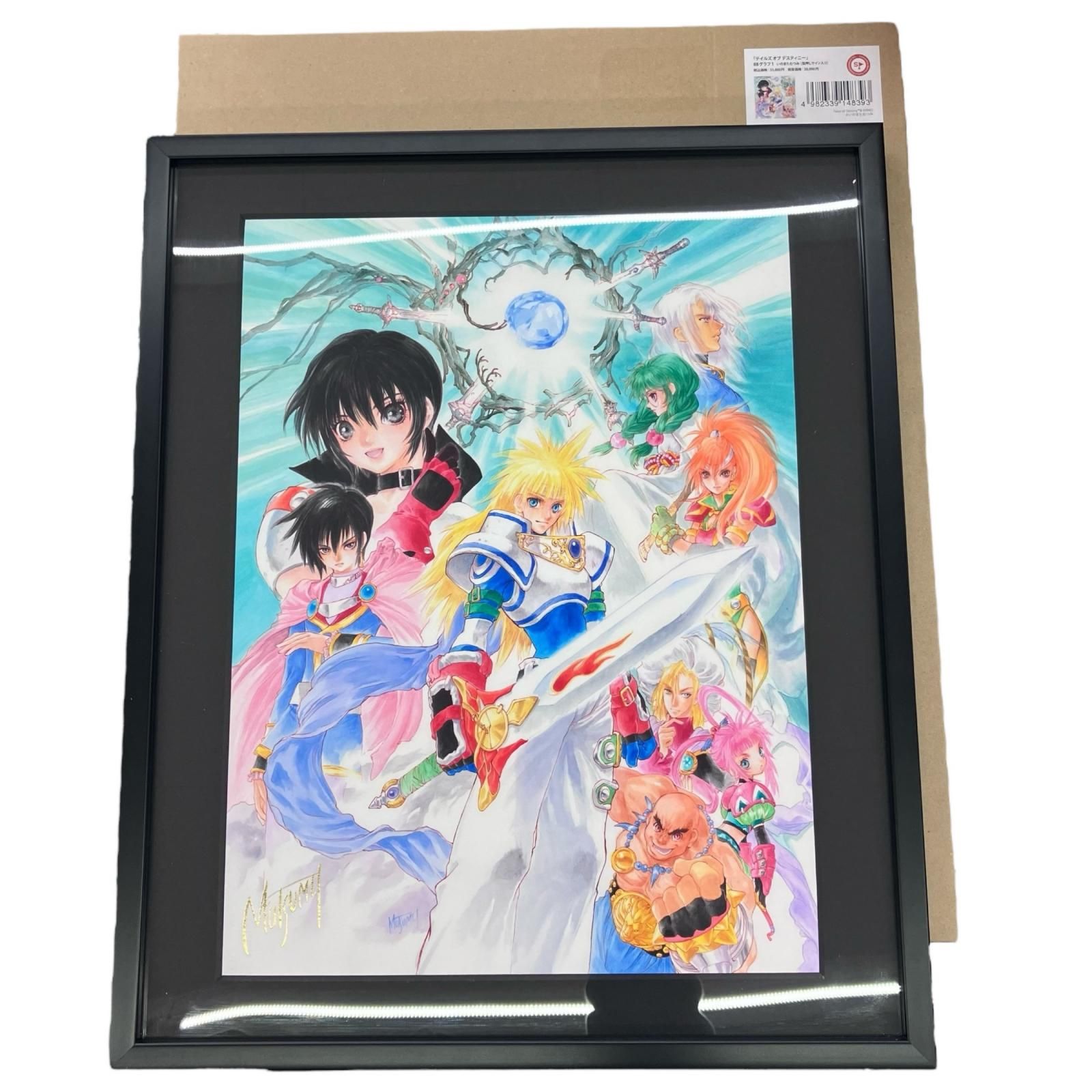 186001 テイルズ オブ デスティニー 88グラフ1 箔押しサイン入り いのまたむつみ