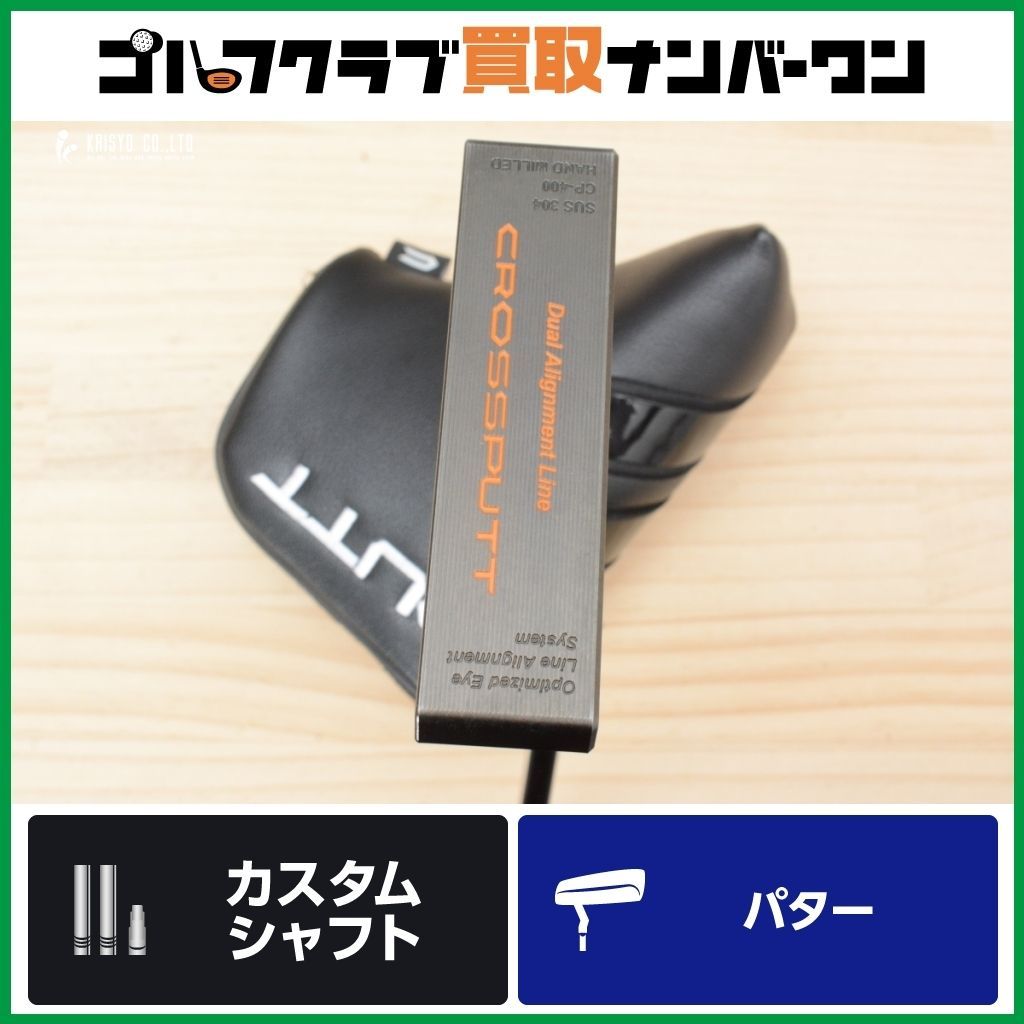 逆三角ネック構造 クロスパット CROSSPUTT CP-400 ガンメタル STABILITY スタビリティー クロスパット純正シャフト付 ピン型