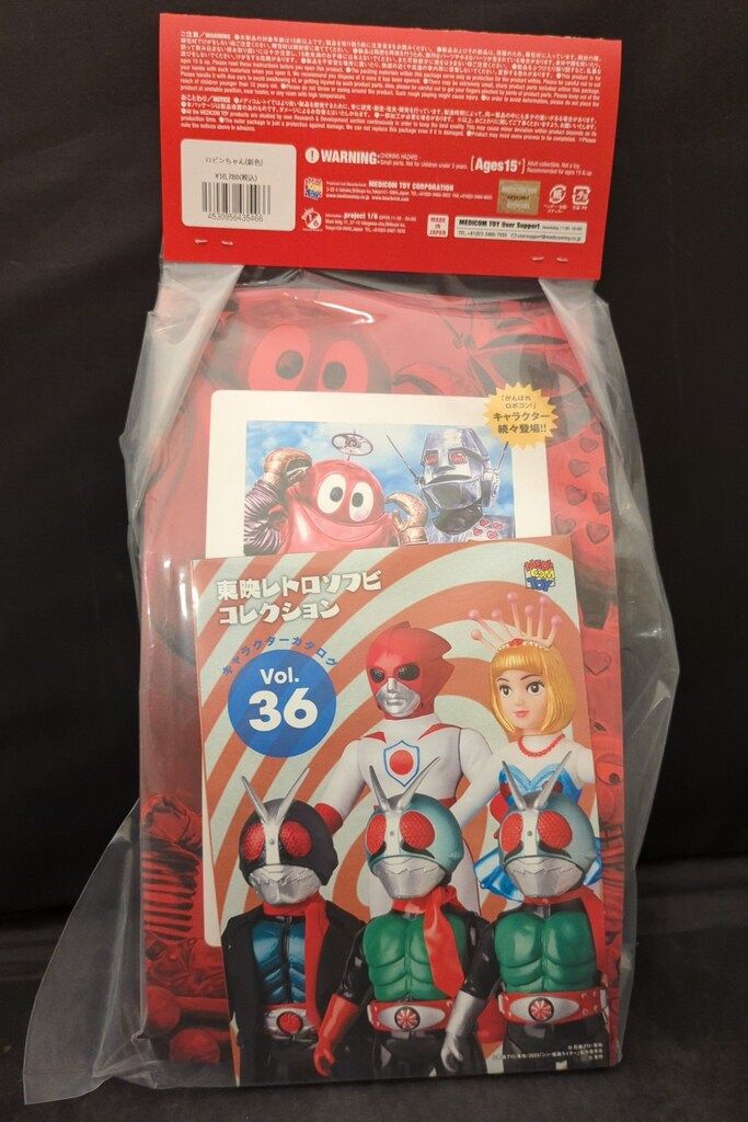 メディコム トイ 東映レトロソフビ がんばれ!!ロボコン ロビンちゃん 新色 210 mm