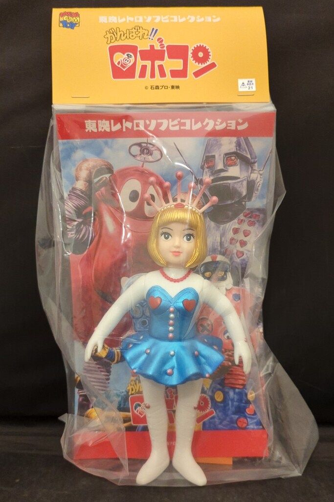 メディコム トイ 東映レトロソフビ がんばれ!!ロボコン ロビンちゃん 新色 210mm