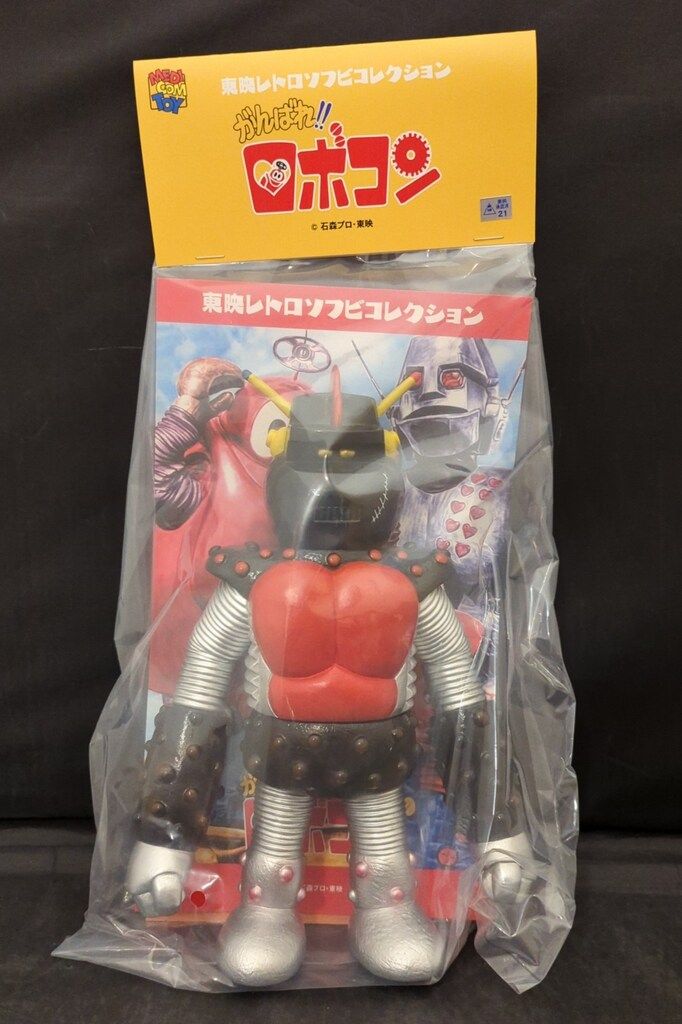 メディコム トイ 東映レトロソフビ がんばれ!!ロボコン ロボリキ