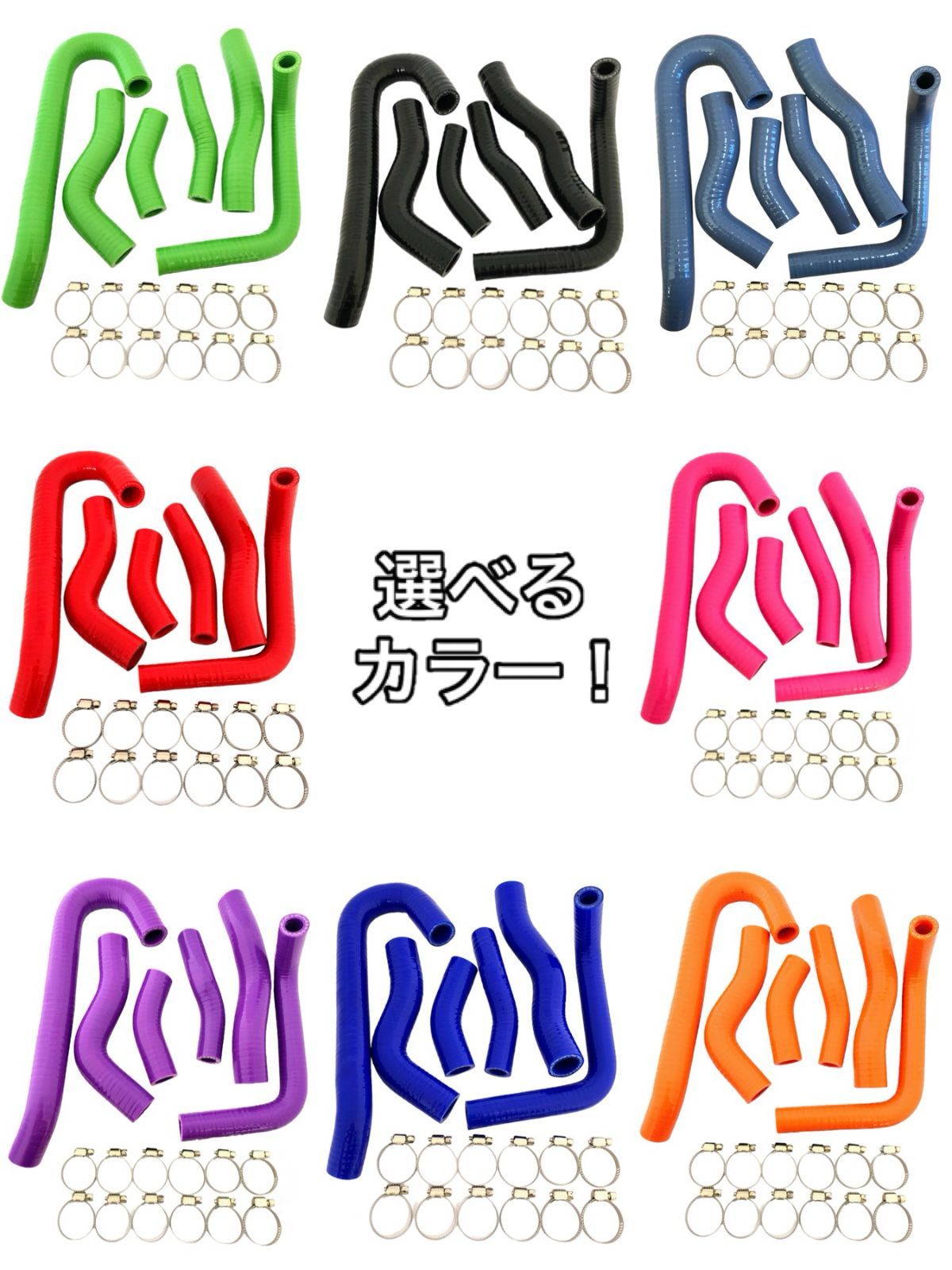 社外品 NSR 250 R MC 21 28 シリコン ラジエーターホース シリコンホース ラジエーター ホース サーキット ラジエター