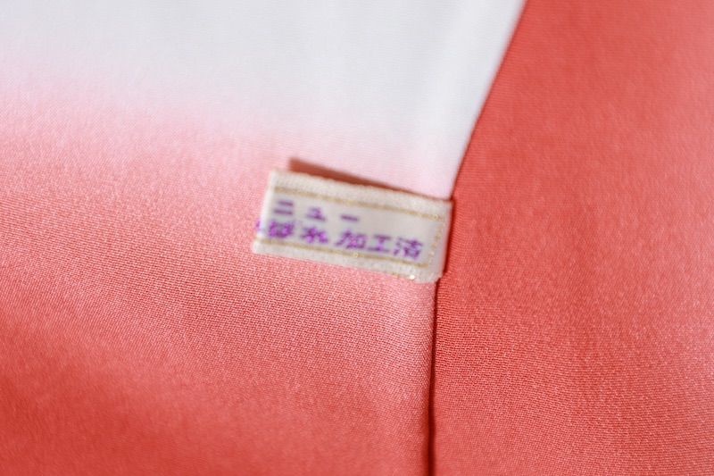 無地付け下げ　新品未使用品　カラシ　グリーン　ピンク　たたき　B1106 無地付け下げ 新品未使用品 カラシ グリーン ピンク たたき B1106