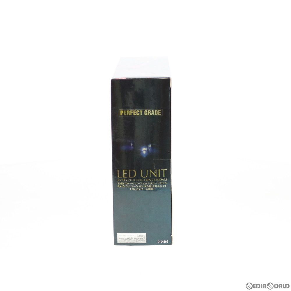 PG 1 60 RX 0 ユニコーンガンダム用 LEDユニット 機動戦士ガンダムUC ユニコーン プラモデル用アクセサリ 0194366 バンダイ