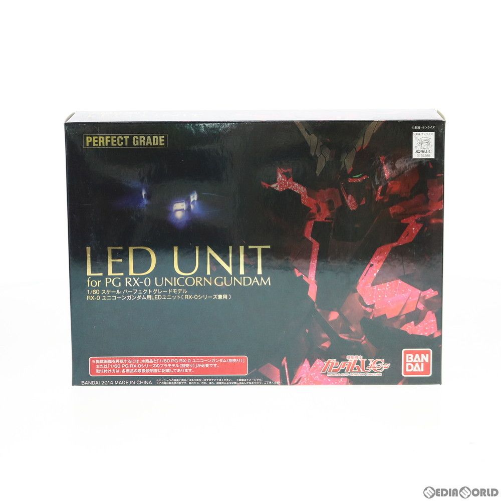 PG 1 60 RX 0 ユニコーンガンダム用 LEDユニット 機動戦士ガンダムUC ユニコーン プラモデル用アクセサリ 0194366 バンダイ