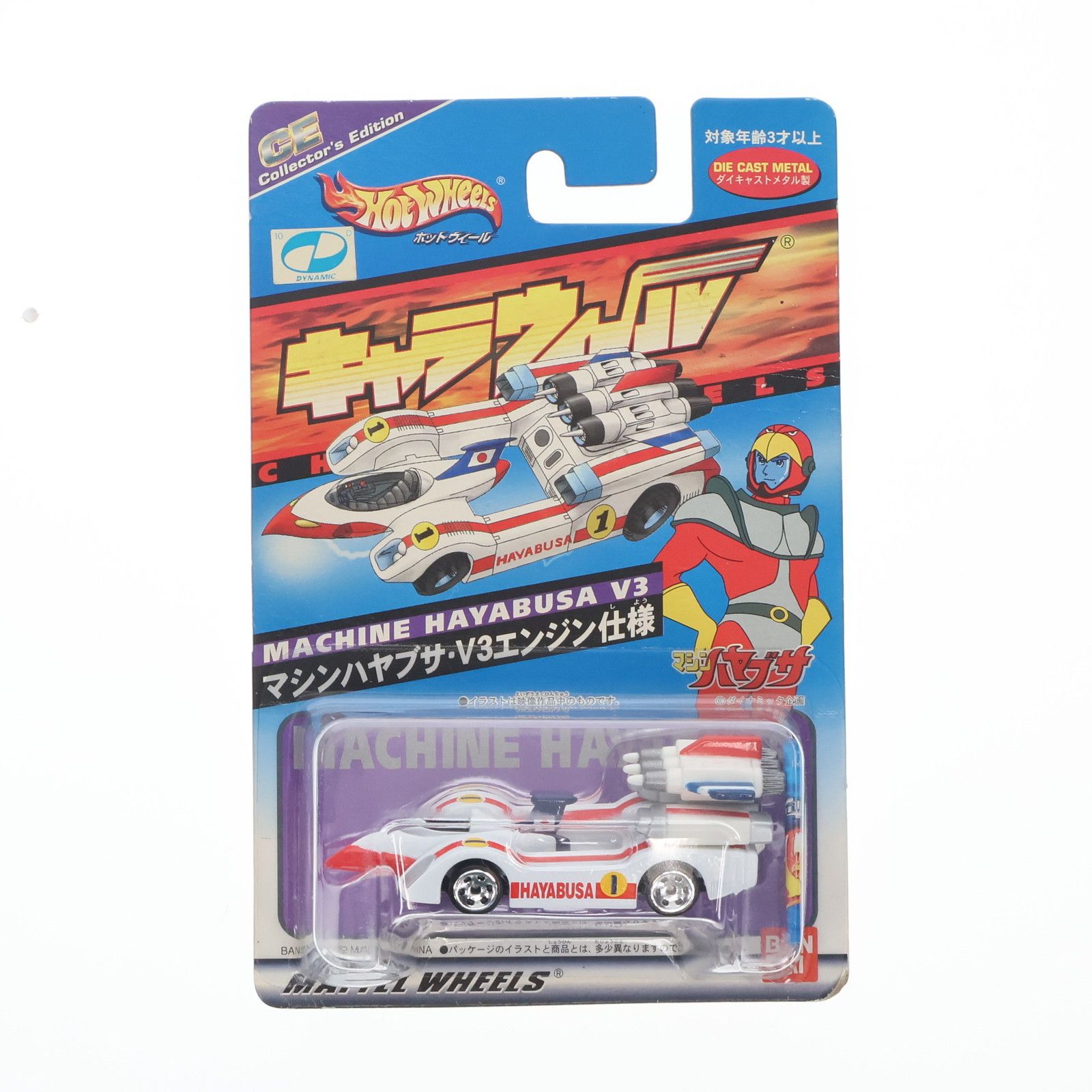 Hot Wheels(ホットウィール) キャラウィール コレクターズエディション