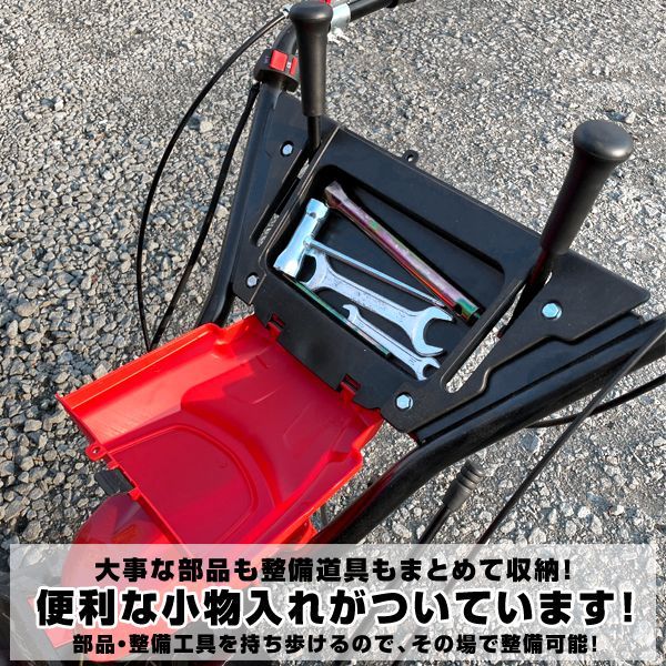 刈幅60 cm 草刈機 エンジン 自走式 刃装着済 刈高 0~15 無段階調整 保証付 ハンマーナイフモア 草刈り機 芝刈り機 芝刈機 除草 C 001