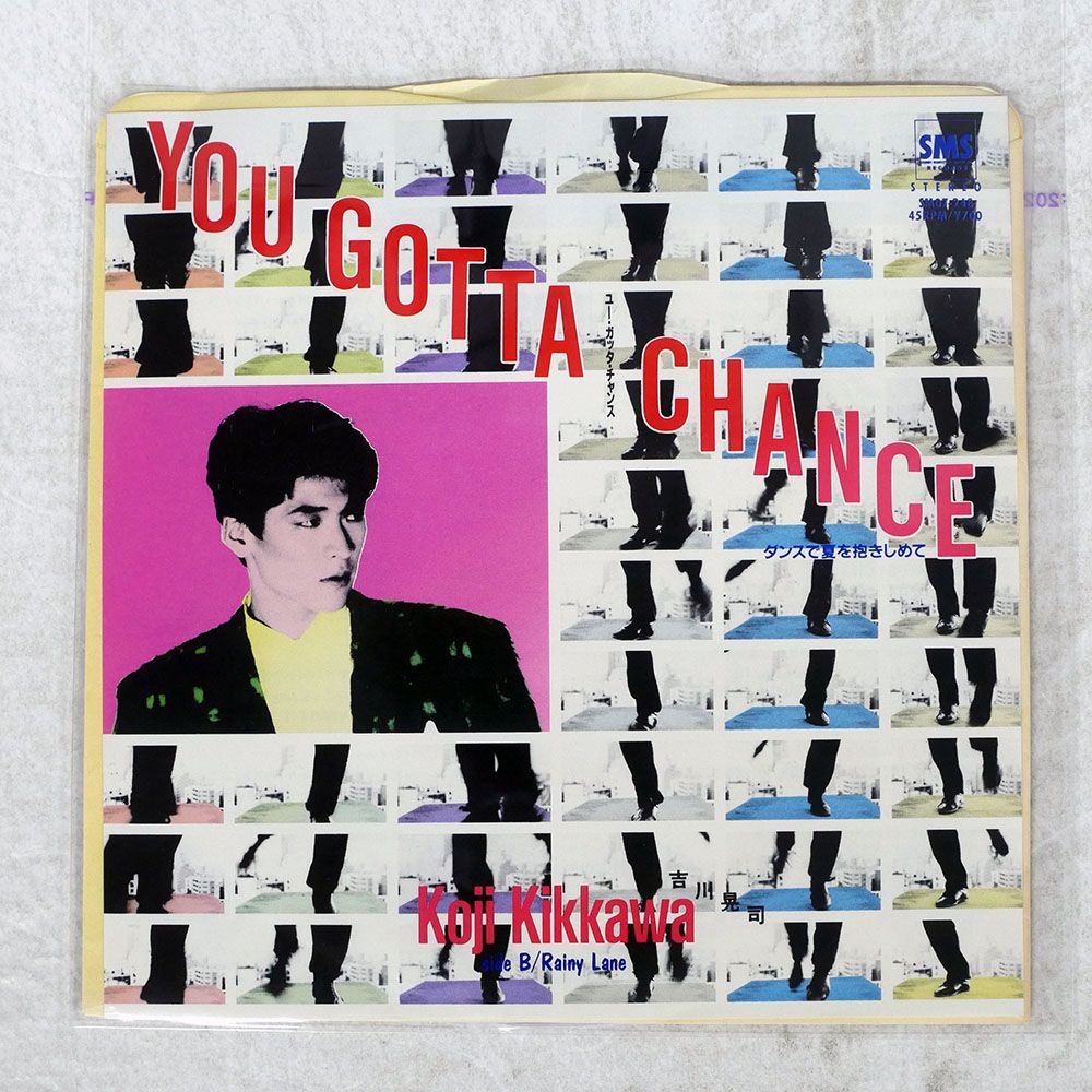 国内盤 吉川晃司/YOU GOTTA CHANCE/SMS SM07248 7 □ - メルカリ
