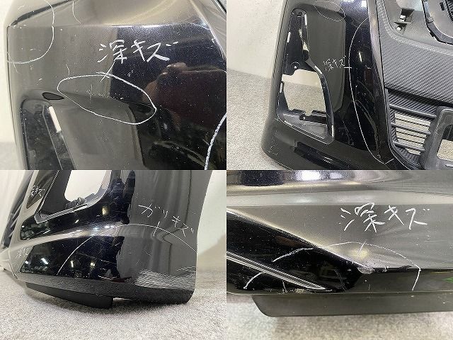 デイズ ルークス B21A 純正 後期 フロント バンパー ロアグリルグリル