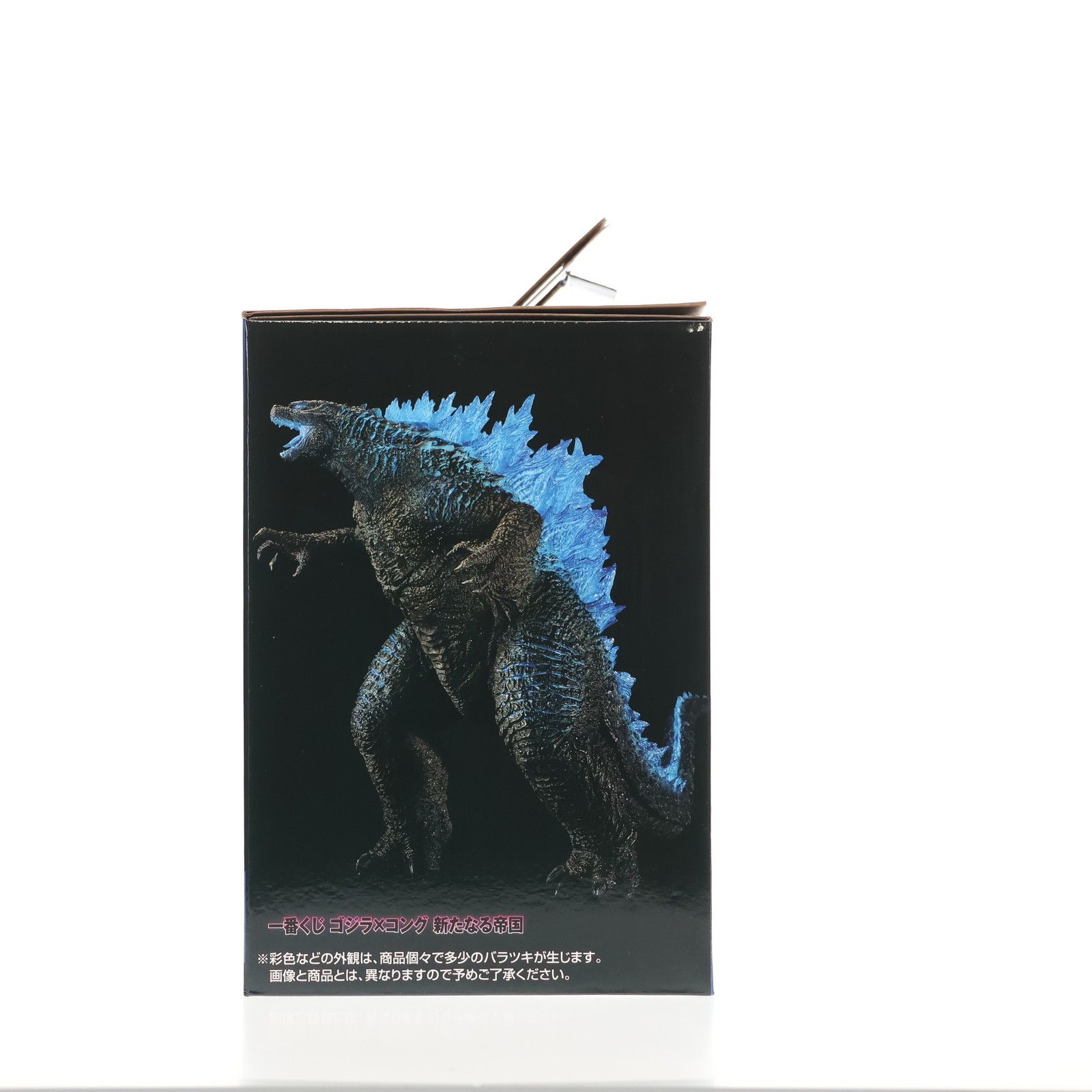 ゴジラ（2024）SOFVIフィギュアA賞とラストワン賞セット 一番くじ 中古】【未開封】SOFVICS ゴジラ(2024) 熱戦放射ver. 「一番くじ