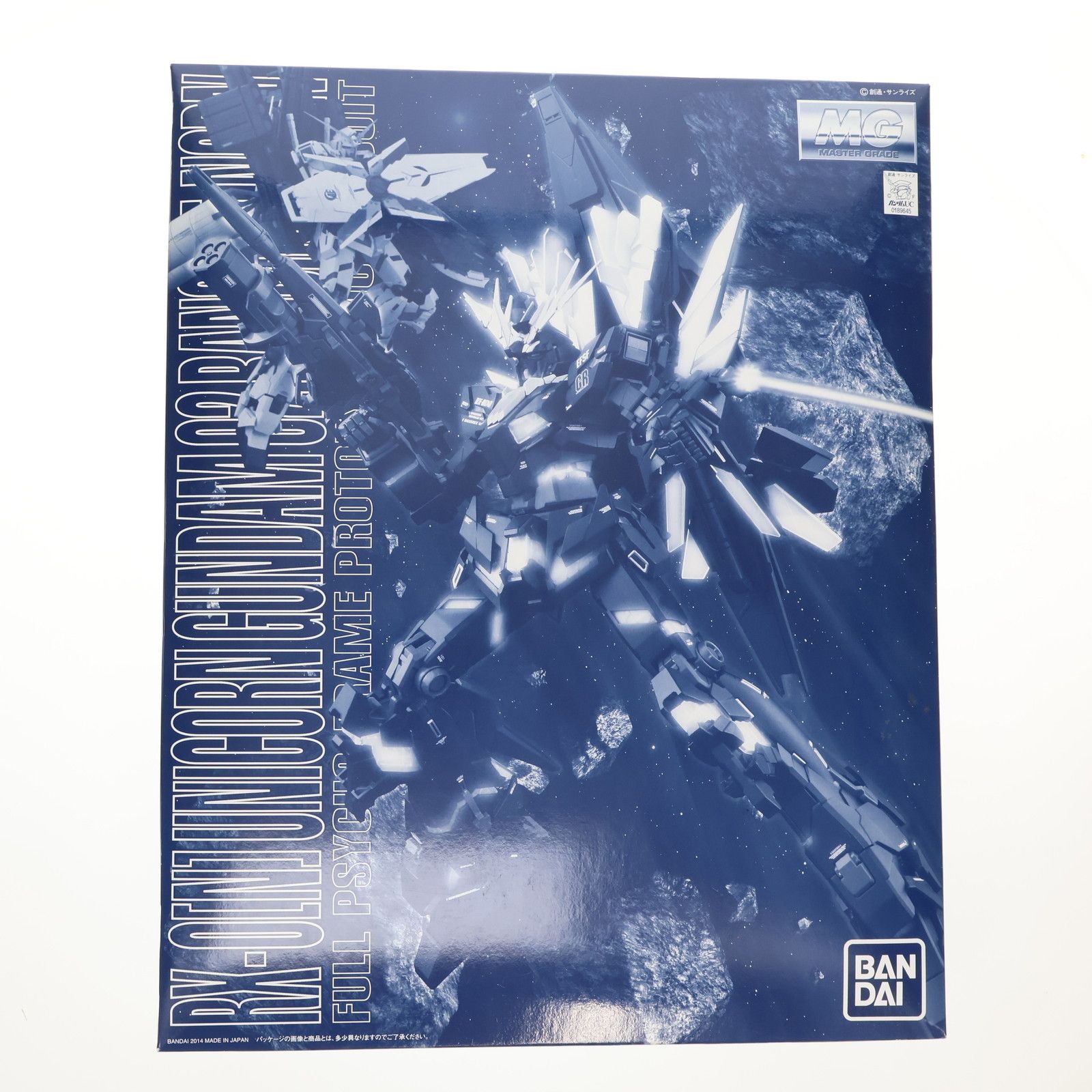バンダイ MG 1 100 RX 0 N ユニコーンガンダム2号機 バンシィ ノルン 機動戦士ガンダムUC ユニコーン プラモデル 0189645