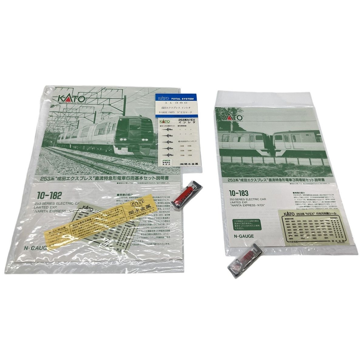 KATO 10 182 183 253系 成田エクスプレス 直流特急形電車 基本 増結 9両セット 鉄道模型 Nゲージ
