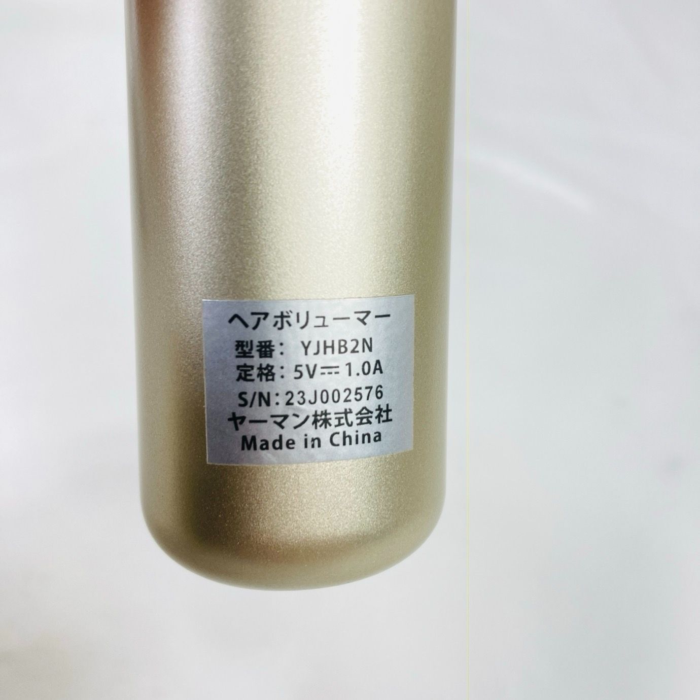 YA-MAN ヤーマン ヘアボリューマー YJHB2N ヘアアイロン - メルカリ