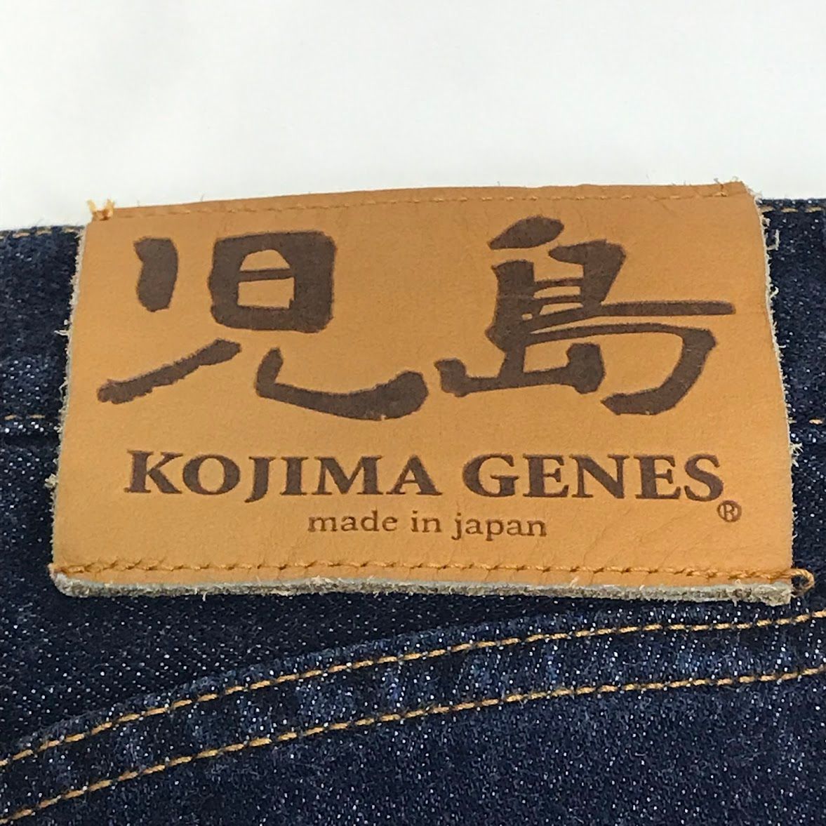 インディゴ カモ柄