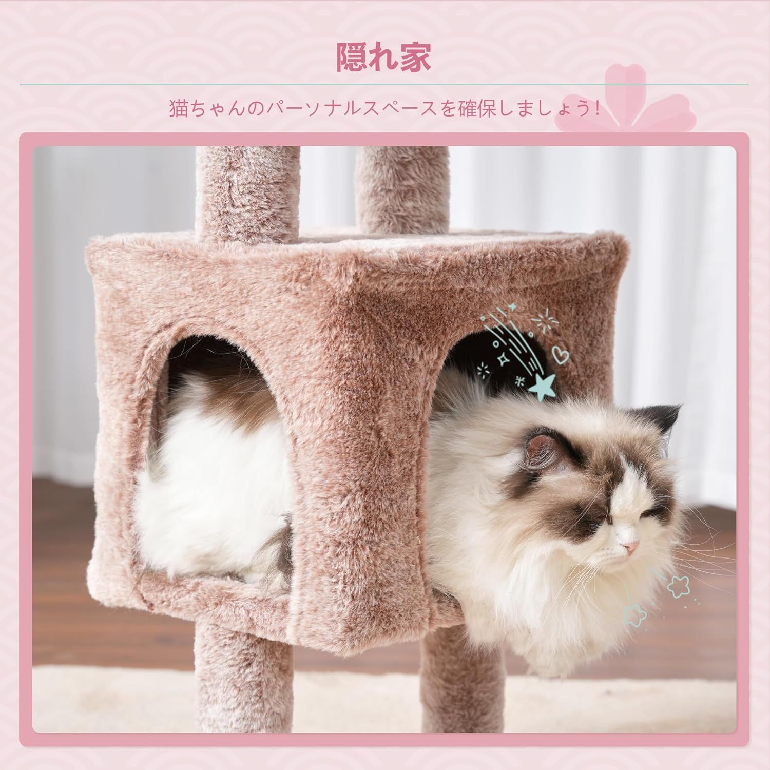 SUMIKA 突っ張りキャットタワー　中古 SUMIKA 突っ張りキャットタワー 中古 SUMIKA 突っ張りキャット