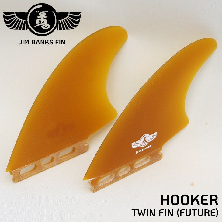 JIM BANKS FIN HOOKER TWIN FUTURE 次世代 キールフィン ハイパフォーマンス ツインフィン フューチャー ジムバンクス