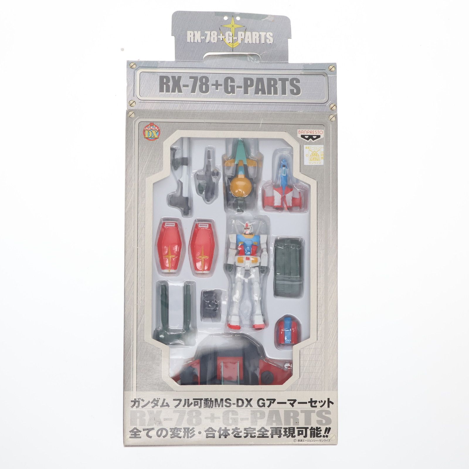 RX-78+G-PARTS TVカラーVer. 機動戦士ガンダム フル可動MS-DX G