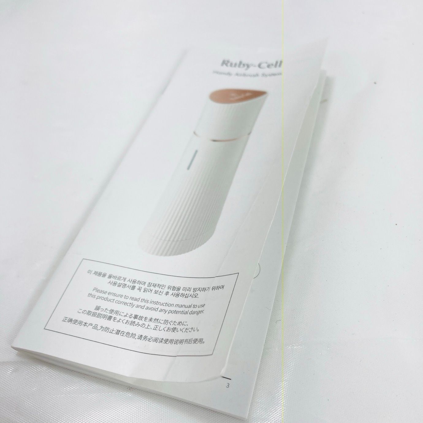 Ruby-Cell ルビーセル ハンディエアブラシシステム - メルカリ