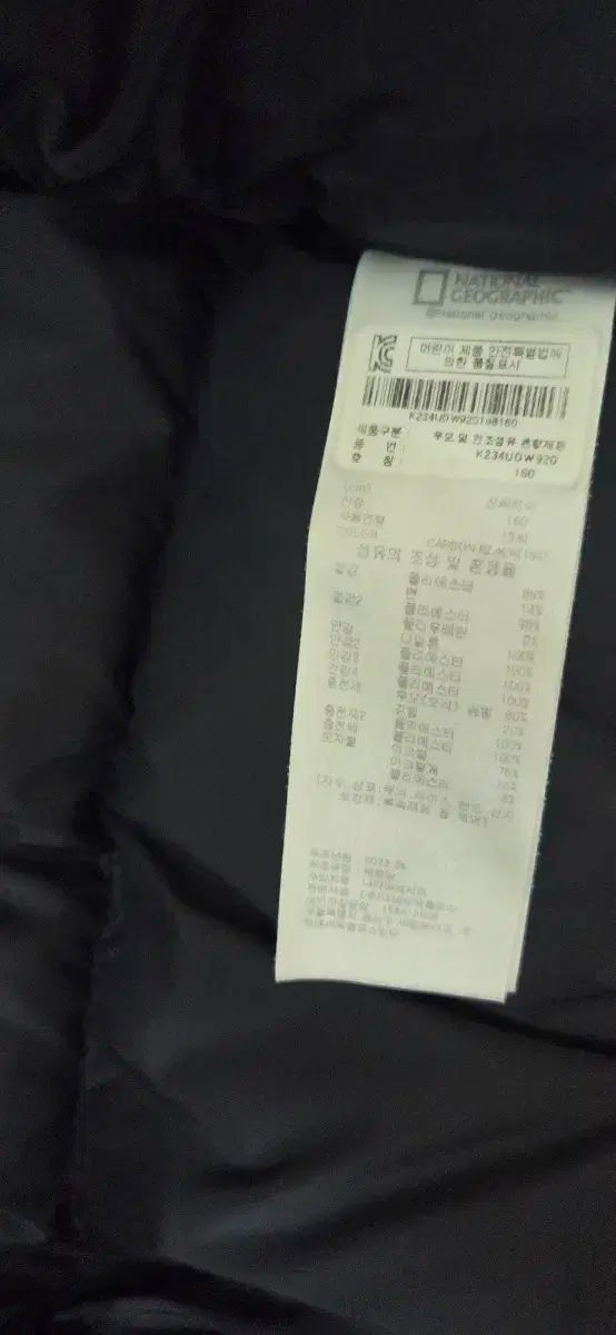 ダウン アウター