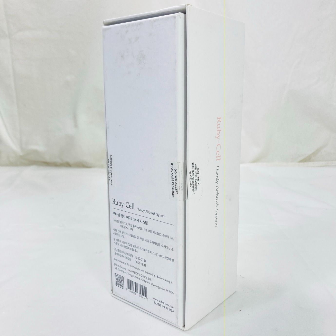 Ruby-Cell ルビーセル ハンディエアブラシシステム - メルカリ