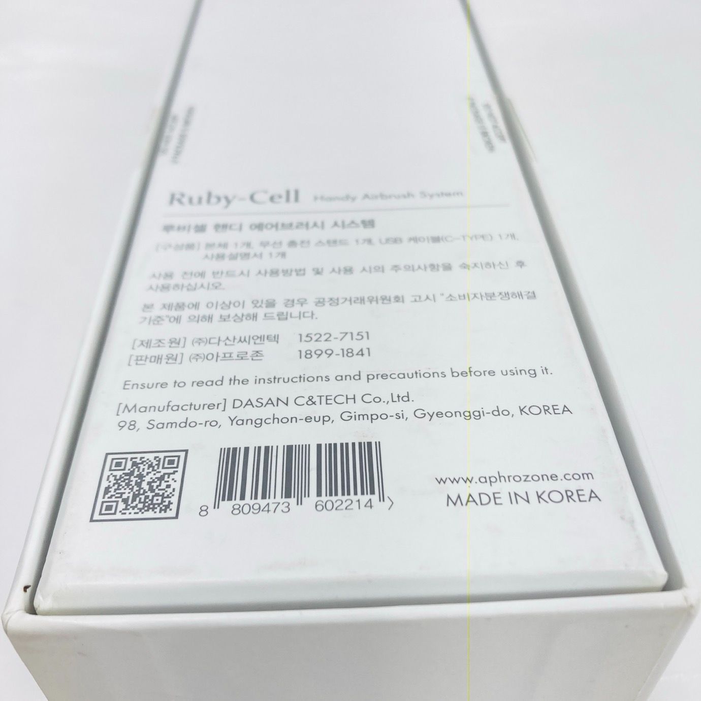 Ruby-Cell ルビーセル ハンディエアブラシシステム - メルカリ