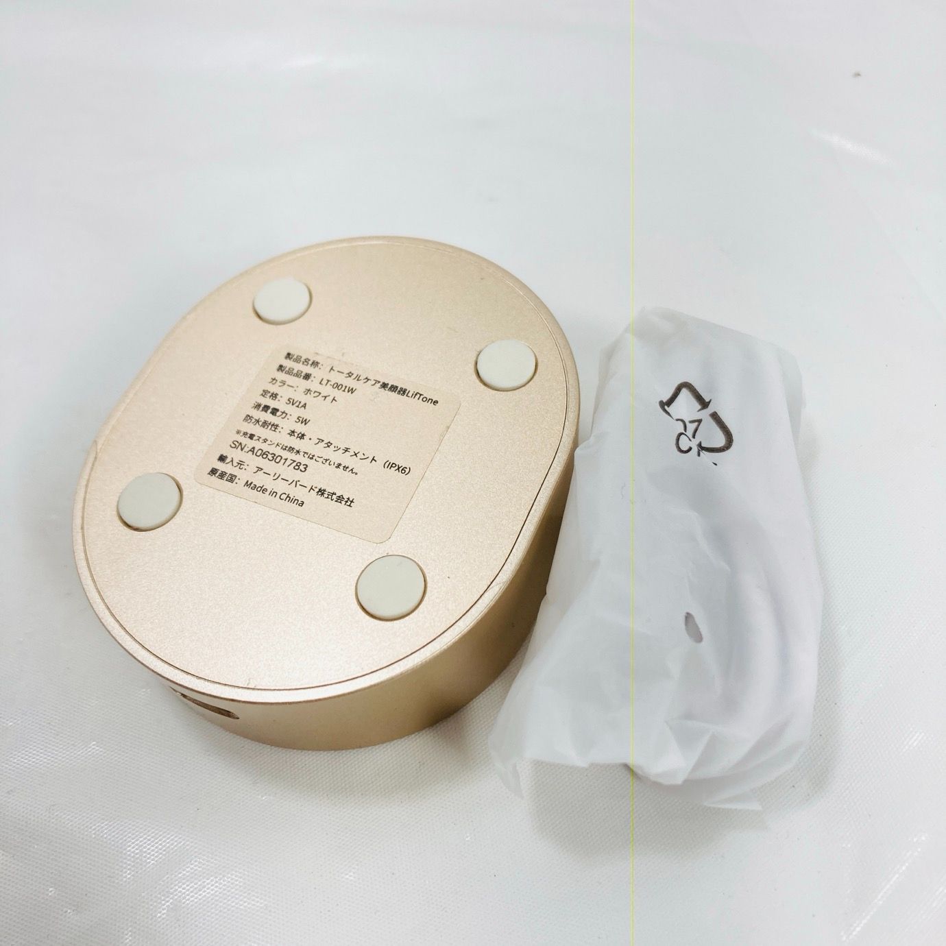 リフトーン 美顔器