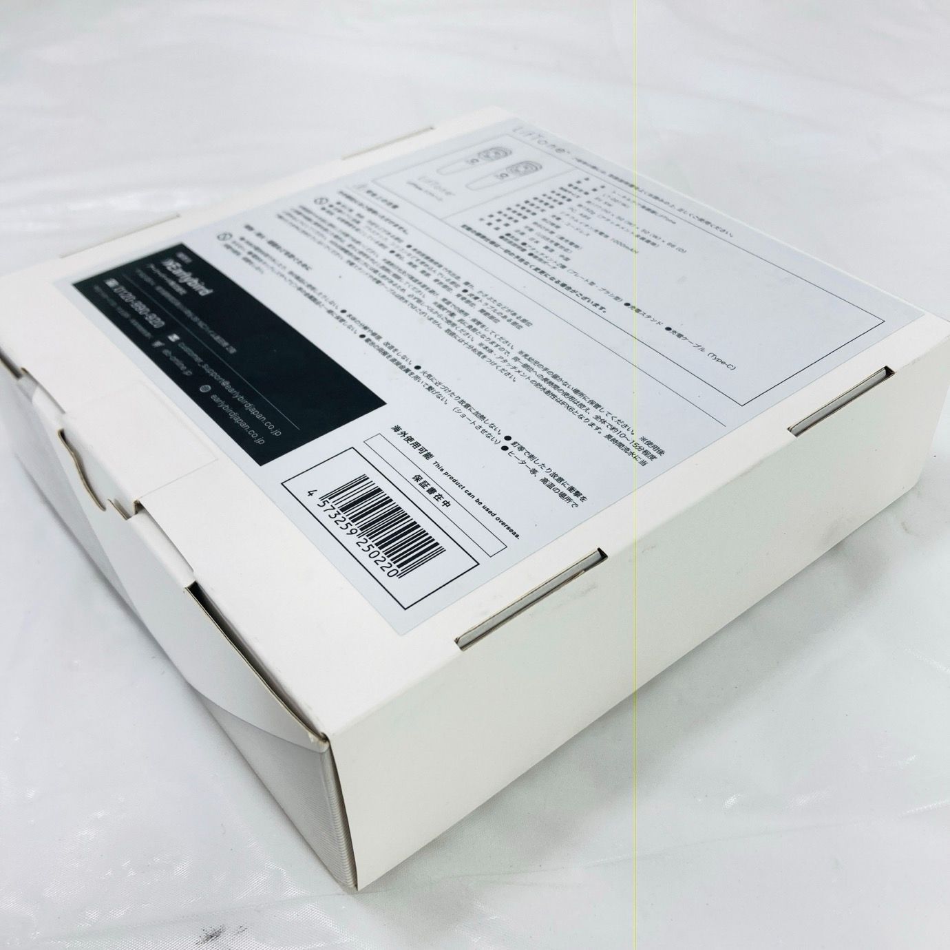 リフトーン 美顔器