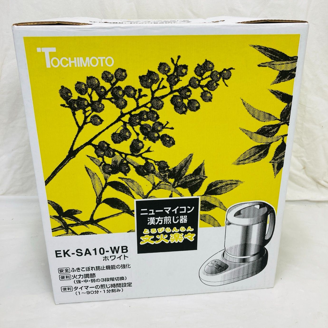 象印 ニューマイコン 漢方煎じ器 文火楽々