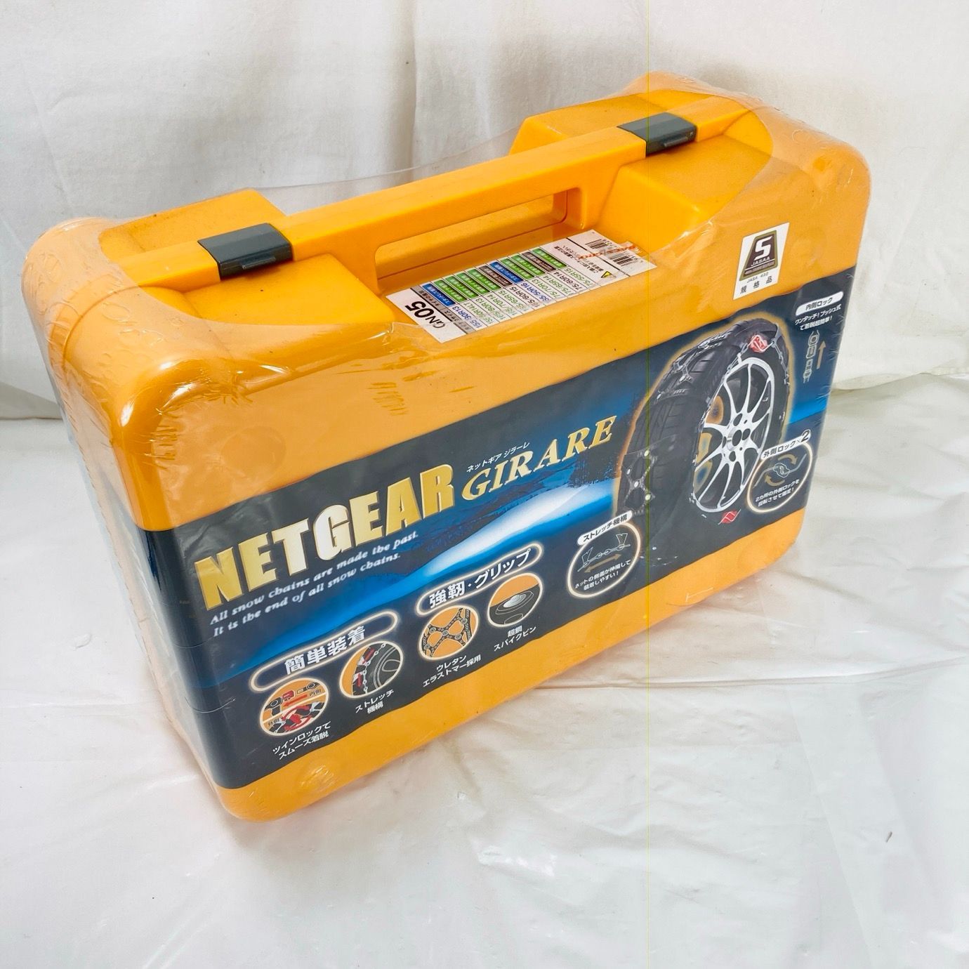 NETGEAR GIRARE ネットギアジラーレGN05 非金属タイヤチェーン 【公式 
