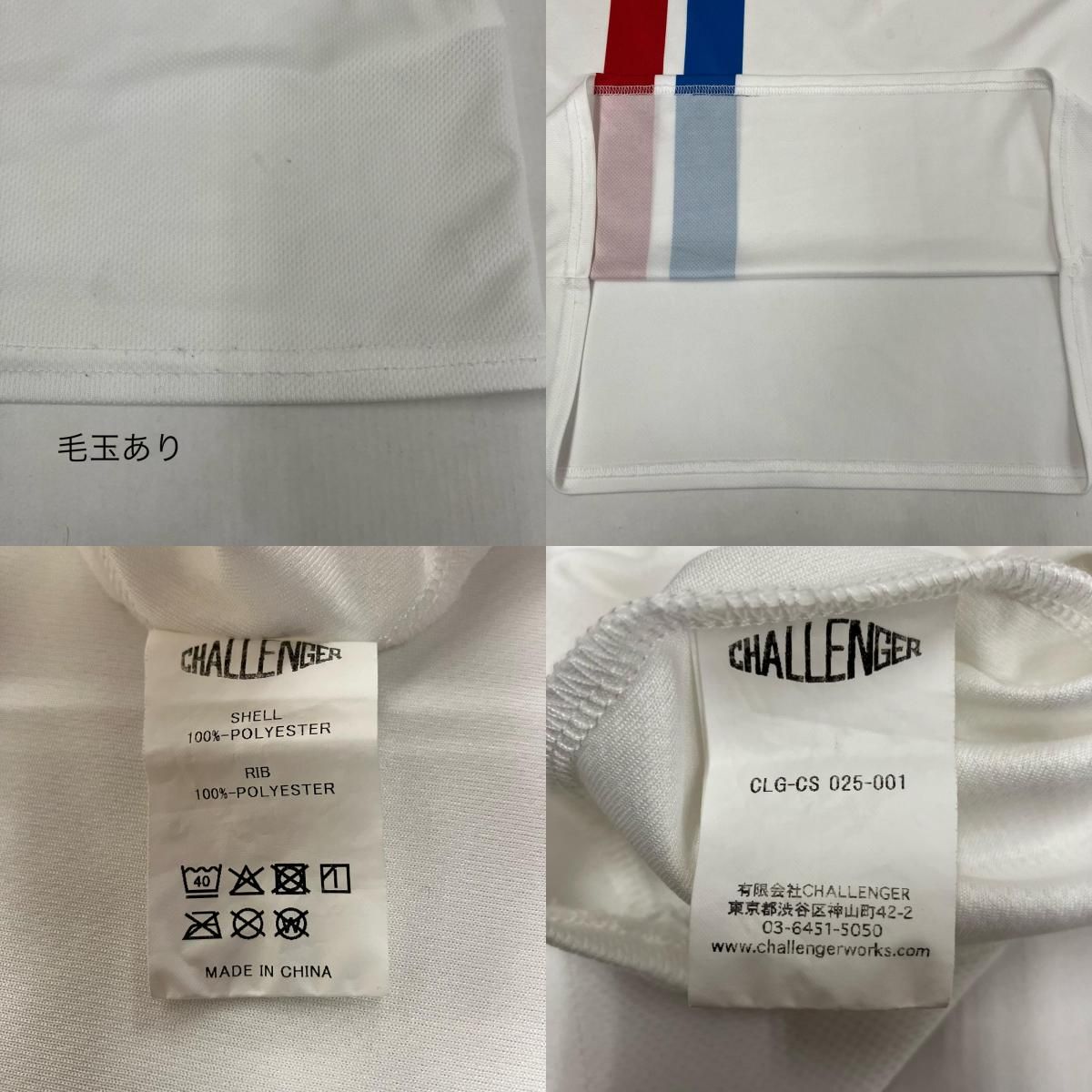 イオン広店】 中古 CHALLENGER | チャレンジャー カットソー L/S 