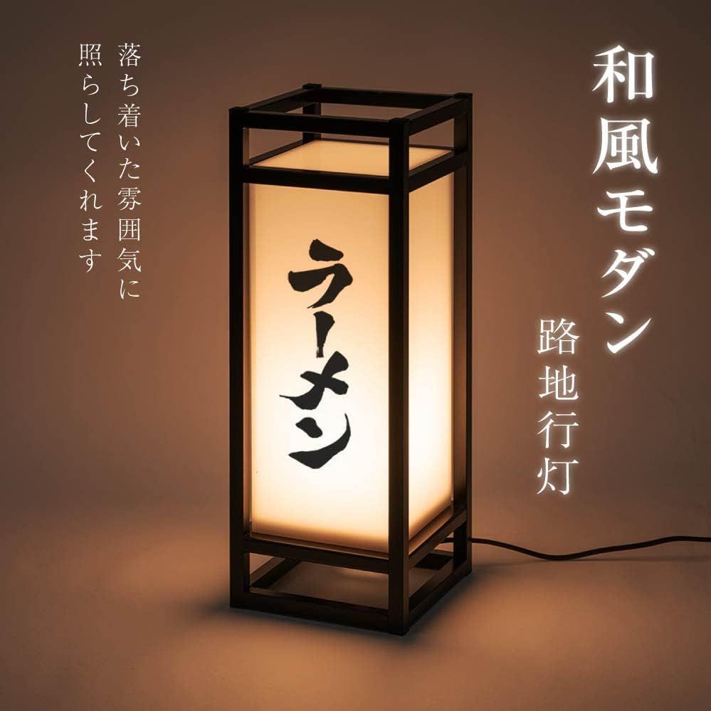 ヤマギワ製 40cm 和風照明 スタンド 行灯 あんどん 行燈 YAMAGIWA 高級