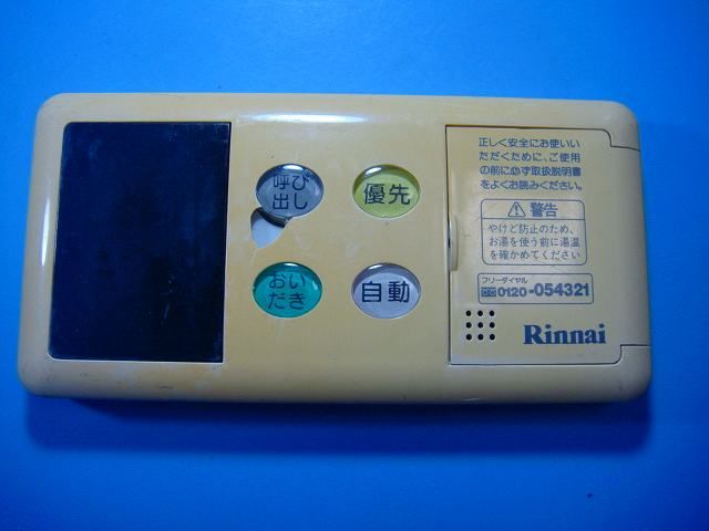 呪術廻戦 アートコースター 第3弾 五条悟 高専