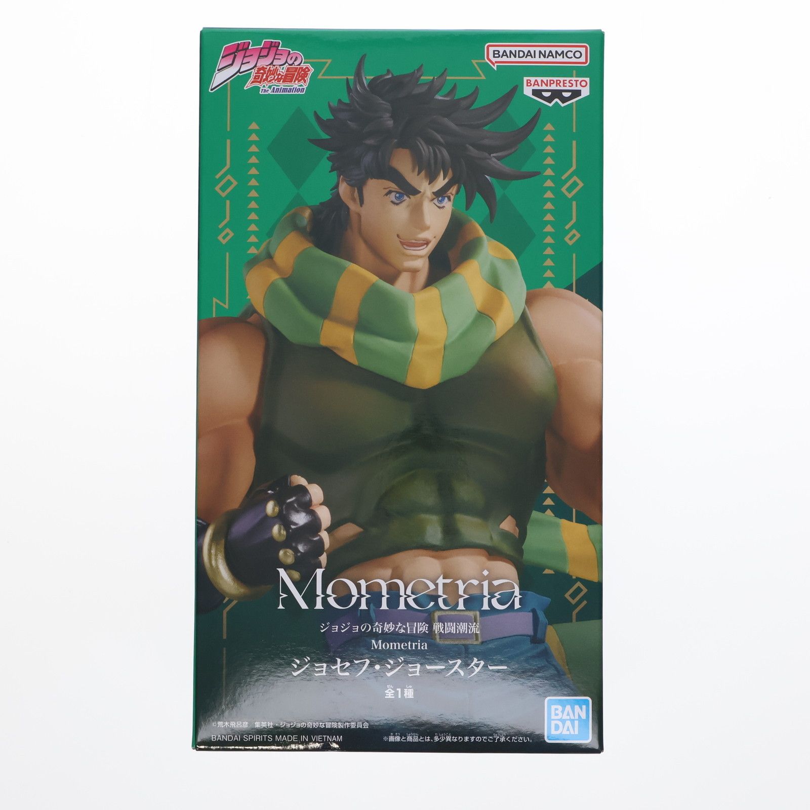 ジョセフ・ジョースター ジョジョの奇妙な冒険 第二部 戦闘潮流